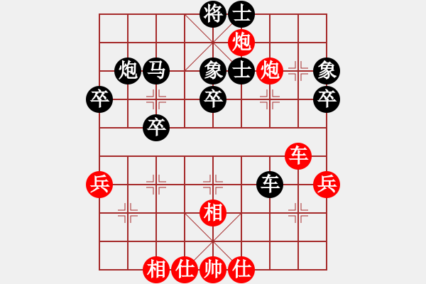 象棋棋譜圖片：第一輪 榆林 吳志斌 先負(fù) 西安 柳天 - 步數(shù)：40 