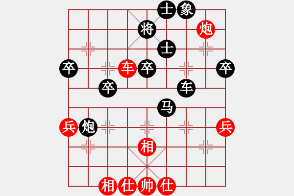 象棋棋譜圖片：第一輪 榆林 吳志斌 先負(fù) 西安 柳天 - 步數(shù)：58 