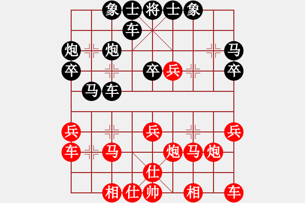 象棋棋谱图片：郑彦隆 先负 孟辰 - 步数：30 