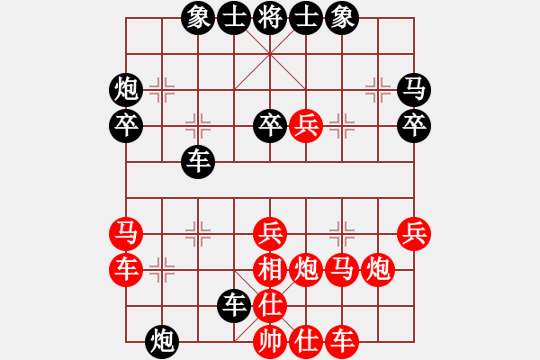 象棋棋谱图片：郑彦隆 先负 孟辰 - 步数：40 