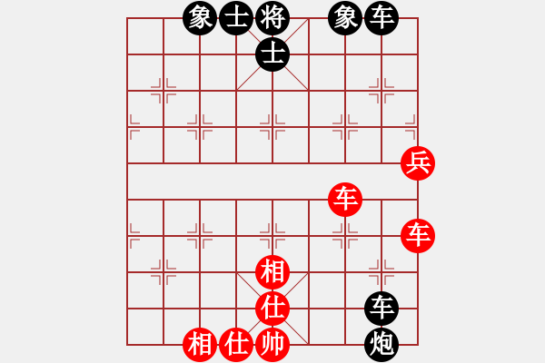 象棋棋谱图片：吴可欣 先和 李越川 - 步数：130 