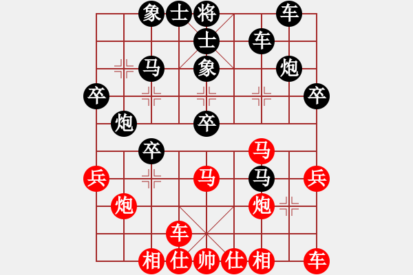 象棋棋谱图片：吴可欣 先和 李越川 - 步数：30 