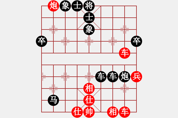 象棋棋谱图片：吴可欣 先和 李越川 - 步数：70 