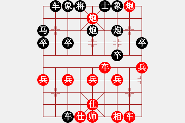 象棋棋譜圖片：王廣贏[紅] -VS- 王爺[黑] - 步數(shù)：30 