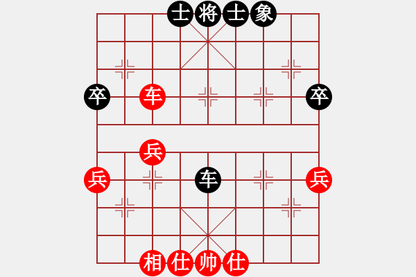 象棋棋谱图片：独鹤与飞(9段)-和-魑魅魍魉魂(4段) - 步数：40 