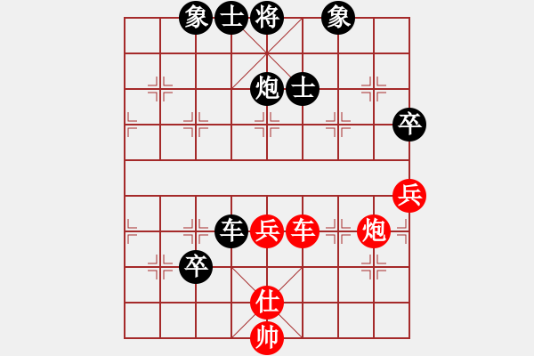 象棋棋譜圖片：梅花劍客(9段)-和-泥馬江南龍(天帝) - 步數(shù)：100 