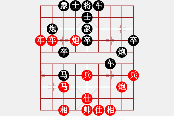 象棋棋譜圖片：梅花劍客(9段)-和-泥馬江南龍(天帝) - 步數(shù)：40 