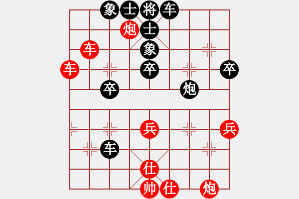 象棋棋譜圖片：梅花劍客(9段)-和-泥馬江南龍(天帝) - 步數(shù)：50 