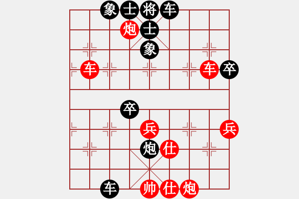 象棋棋譜圖片：梅花劍客(9段)-和-泥馬江南龍(天帝) - 步數(shù)：60 