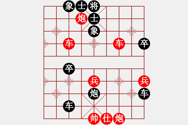 象棋棋譜圖片：梅花劍客(9段)-和-泥馬江南龍(天帝) - 步數(shù)：70 