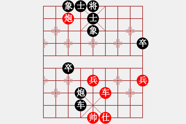 象棋棋譜圖片：梅花劍客(9段)-和-泥馬江南龍(天帝) - 步數(shù)：80 