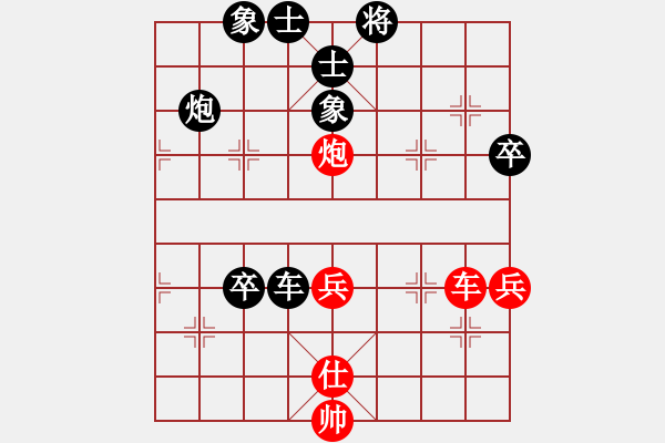 象棋棋譜圖片：梅花劍客(9段)-和-泥馬江南龍(天帝) - 步數(shù)：90 