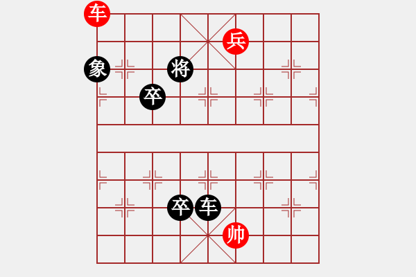 象棋棋譜圖片：羽衣迎旭 - 步數(shù)：40 