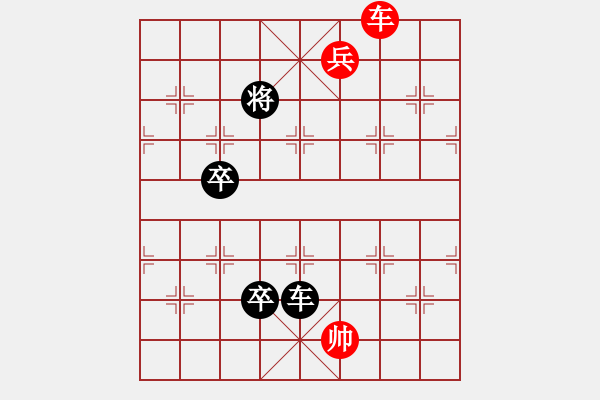 象棋棋譜圖片：羽衣迎旭 - 步數(shù)：50 