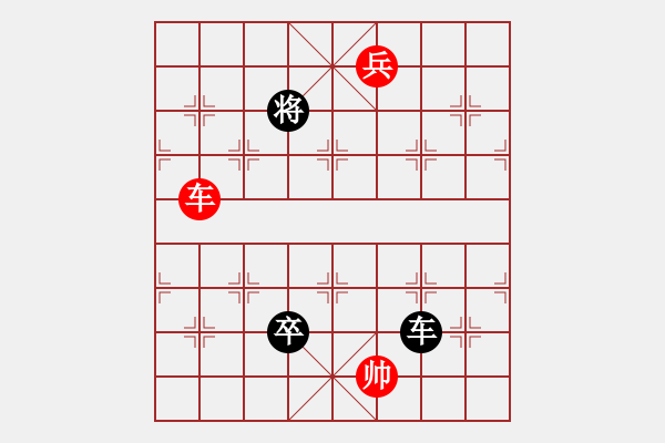 象棋棋譜圖片：羽衣迎旭 - 步數(shù)：60 