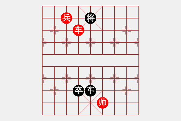 象棋棋譜圖片：羽衣迎旭 - 步數(shù)：70 