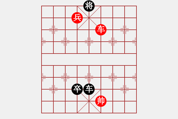 象棋棋譜圖片：羽衣迎旭 - 步數(shù)：73 