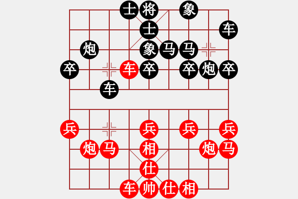 象棋棋譜圖片：后負(fù)張玉東 - 步數(shù)：20 