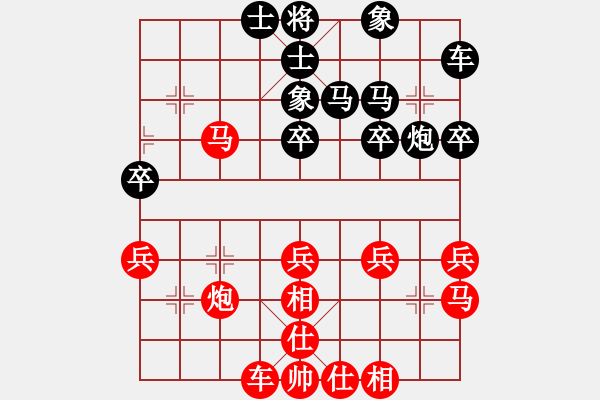 象棋棋譜圖片：后負(fù)張玉東 - 步數(shù)：30 