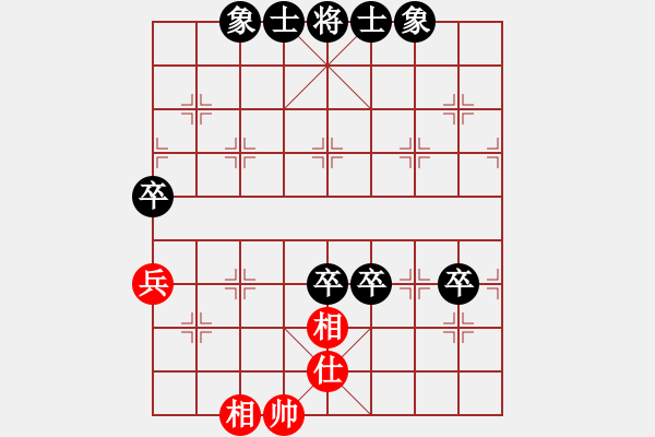 象棋棋譜圖片：陽泉王富平(4段)-負(fù)-長坂英雄(4段) - 步數(shù)：110 