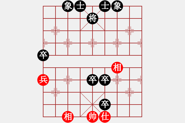 象棋棋譜圖片：陽泉王富平(4段)-負(fù)-長坂英雄(4段) - 步數(shù)：120 