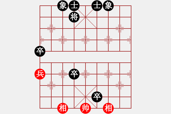 象棋棋譜圖片：陽泉王富平(4段)-負(fù)-長坂英雄(4段) - 步數(shù)：130 