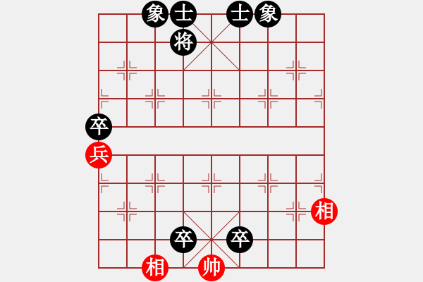 象棋棋譜圖片：陽泉王富平(4段)-負(fù)-長坂英雄(4段) - 步數(shù)：134 