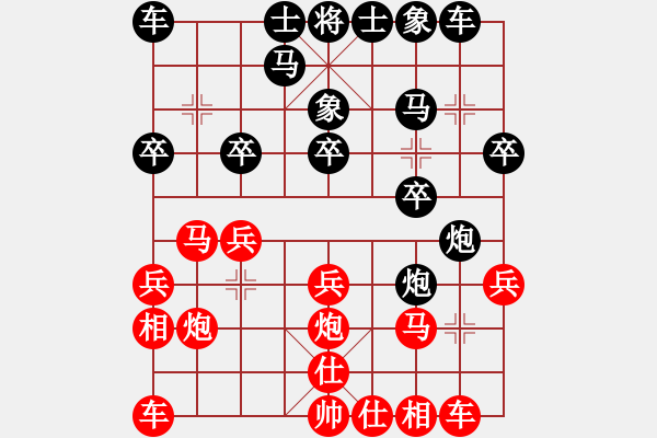 象棋棋譜圖片：陽泉王富平(4段)-負(fù)-長坂英雄(4段) - 步數(shù)：20 