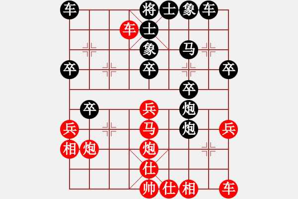 象棋棋譜圖片：陽泉王富平(4段)-負(fù)-長坂英雄(4段) - 步數(shù)：30 