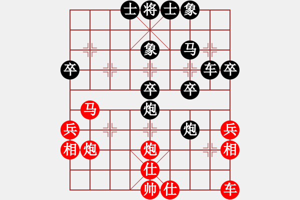 象棋棋譜圖片：陽泉王富平(4段)-負(fù)-長坂英雄(4段) - 步數(shù)：40 