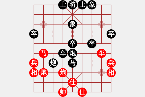 象棋棋譜圖片：陽泉王富平(4段)-負(fù)-長坂英雄(4段) - 步數(shù)：50 