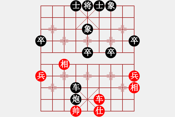 象棋棋譜圖片：陽泉王富平(4段)-負(fù)-長坂英雄(4段) - 步數(shù)：70 