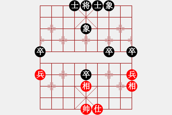 象棋棋譜圖片：陽泉王富平(4段)-負(fù)-長坂英雄(4段) - 步數(shù)：80 