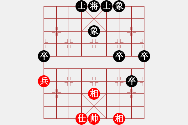 象棋棋譜圖片：陽泉王富平(4段)-負(fù)-長坂英雄(4段) - 步數(shù)：90 