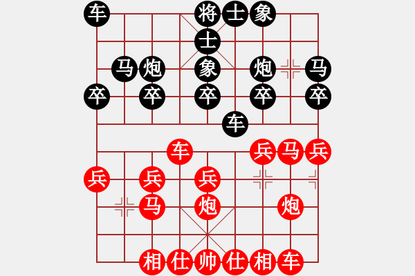 象棋棋譜圖片：殺手手殺(5段)-和-不行啊(9段) - 步數(shù)：20 