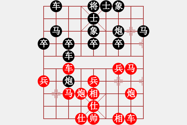 象棋棋譜圖片：殺手手殺(5段)-和-不行啊(9段) - 步數(shù)：30 