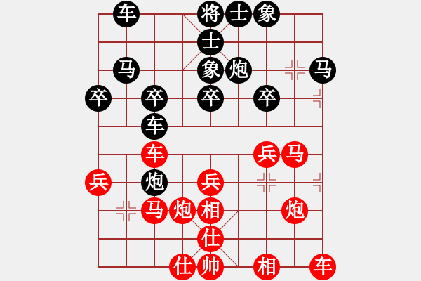 象棋棋譜圖片：殺手手殺(5段)-和-不行啊(9段) - 步數(shù)：40 