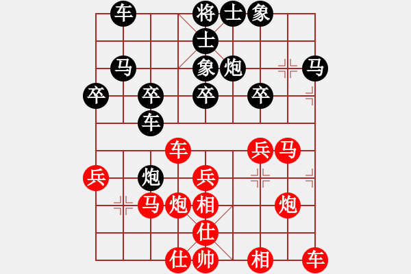 象棋棋譜圖片：殺手手殺(5段)-和-不行啊(9段) - 步數(shù)：49 