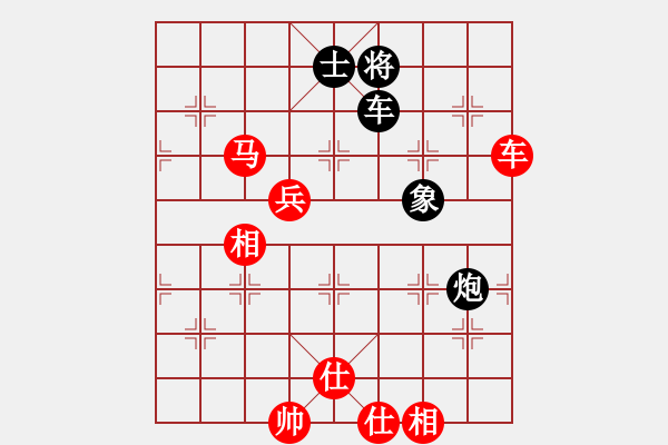 象棋棋譜圖片：明燈再現(xiàn)(2段)-勝-一先大師(1段) - 步數(shù)：100 