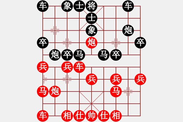 象棋棋譜圖片：明燈再現(xiàn)(2段)-勝-一先大師(1段) - 步數(shù)：20 