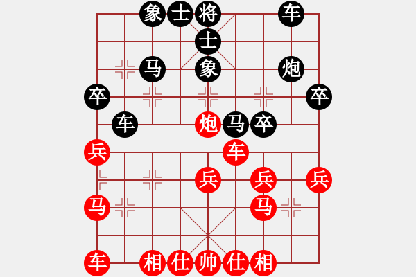 象棋棋譜圖片：明燈再現(xiàn)(2段)-勝-一先大師(1段) - 步數(shù)：30 