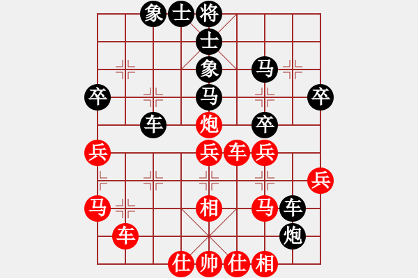 象棋棋譜圖片：明燈再現(xiàn)(2段)-勝-一先大師(1段) - 步數(shù)：40 