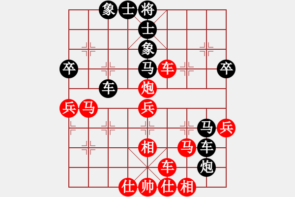 象棋棋譜圖片：明燈再現(xiàn)(2段)-勝-一先大師(1段) - 步數(shù)：50 