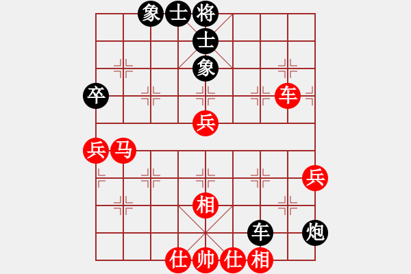 象棋棋譜圖片：明燈再現(xiàn)(2段)-勝-一先大師(1段) - 步數(shù)：60 