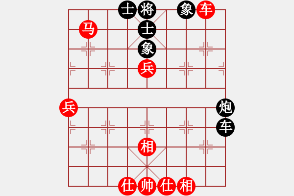 象棋棋譜圖片：明燈再現(xiàn)(2段)-勝-一先大師(1段) - 步數(shù)：70 