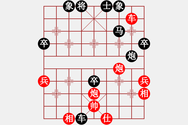 象棋棋譜圖片：長篇評論呂欽26回合負業(yè)余棋手 - 步數(shù)：50 