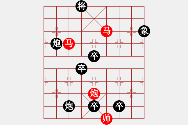 象棋棋譜圖片：《雅韻齋》【 三陽開泰 】 秦 臻 擬局 - 步數(shù)：10 