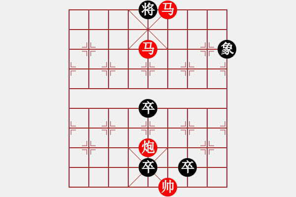 象棋棋譜圖片：《雅韻齋》【 三陽開泰 】 秦 臻 擬局 - 步數(shù)：40 