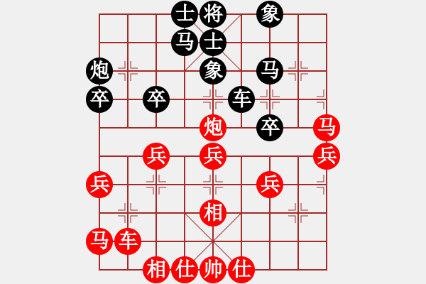 象棋棋譜圖片：浙江二臺(tái)(日帥)-和-港島小棋迷(月將) - 步數(shù)：57 