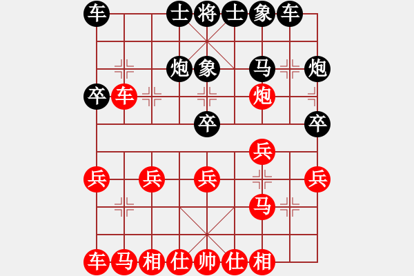 象棋棋譜圖片：蓋聶與衛(wèi)莊(9星)-和-新測(cè)開局庫(kù)(9星) - 步數(shù)：20 